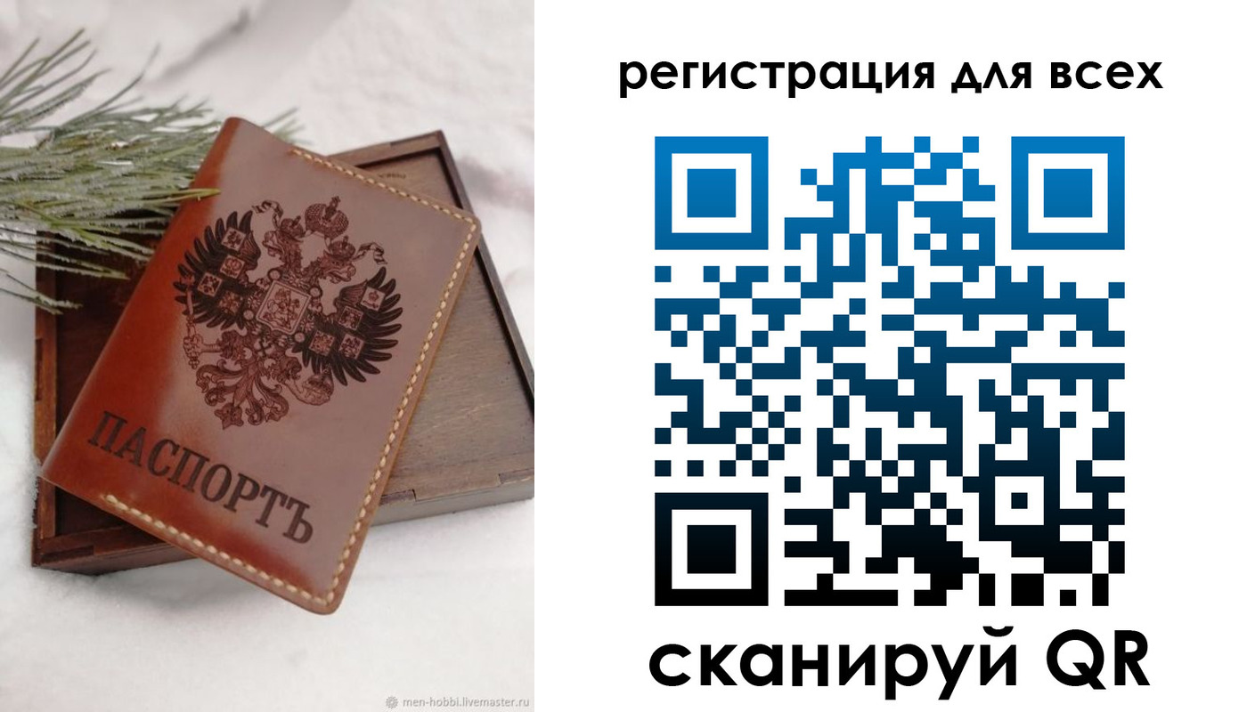 временная регистрация поиск в Кувшиново