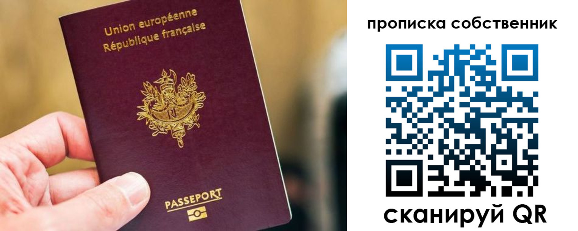 временная регистрация в квартире в Кувшиново