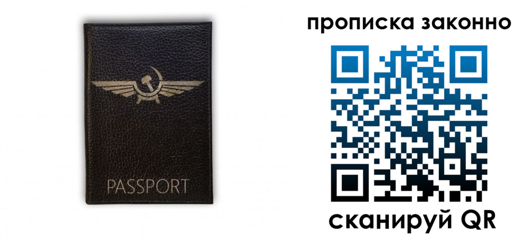 прописка регистрация в Кувшиново