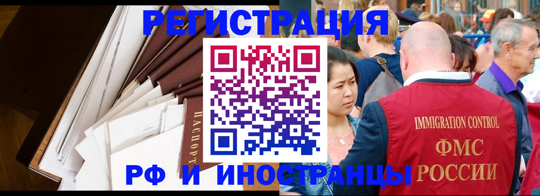 прописка для школы в Кувшиново